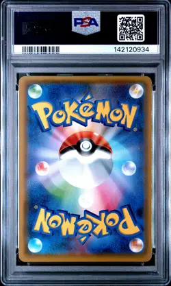 2019 POKEMON JAPANESE TAG TEAM STARTER SET #010 UMBREON & DARKRAI GX PSA 9 - Image 2