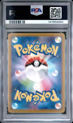 2025 POKEMON JAPANESE M2A-MEGA DREAM EX ART RARE #198 NUMEL PSA 9 - Image 2