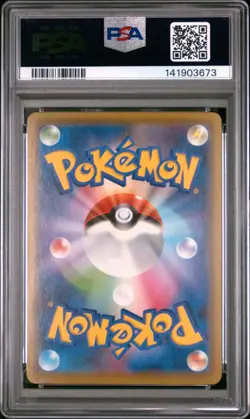 2021 POKEMON JPN 25TH ANNIVERSARY COLLECTION #001 FULL ART/PIKACHU PSA 9 - Image 2