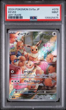 2024 POKEMON JAPANESE SV5A-CRIMSON HAZE ART RARE #078 EEVEE PSA 9 - Image 1