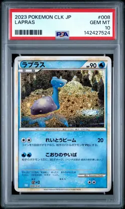 2023 POKEMON JAPANESE CLK-TRADING CARD GAME CLASSIC #008 LAPRAS PSA 10 - Image 1
