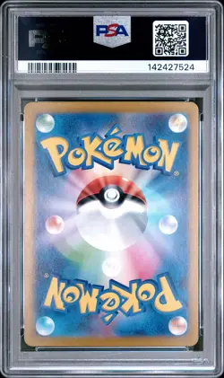 2023 POKEMON JAPANESE CLK-TRADING CARD GAME CLASSIC #008 LAPRAS PSA 10 - Image 2