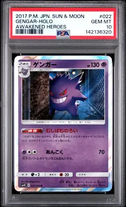 2017 POKEMON JAPANESE SUN & MOON AWAKENED HEROES #022 GENGAR-HOLO PSA 10 - Image 1
