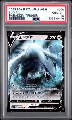 2022 POKEMON JPN SWORD & SHIELD PARADIGM TRIGGER #079 LUGIA V PSA 10 - Image 1