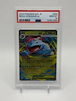 2025 POKEMON JAPANESE M1L-MEGA BRAVE #003 MEGA VENUSAUR EX PSA 10 - Image 1