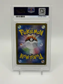 2025 POKEMON JAPANESE M1L-MEGA BRAVE #003 MEGA VENUSAUR EX PSA 10 - Image 2