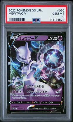 2022 POKEMON GO JAPANESE #030 MEWTWO V PSA 10 - Image 1