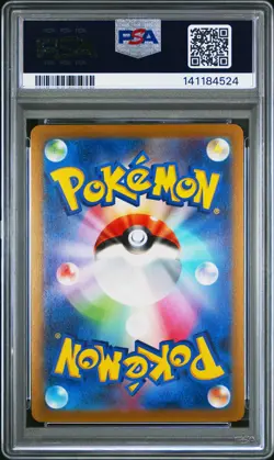 2022 POKEMON GO JAPANESE #030 MEWTWO V PSA 10 - Image 2