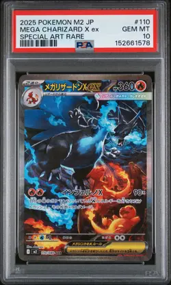 2025 POKEMON JAPANESE INFERNO X SPECIAL ART RARE #110 MEGA CHARIZARD X EX PSA 10 - Image 1
