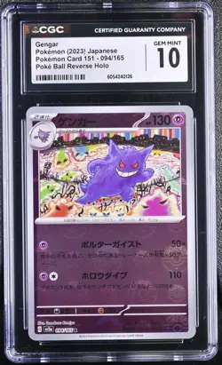 2023 Pokemon Japanese Gengar 094/165 Pokemon 151 Reverse Holo CGC 10 - Image 1
