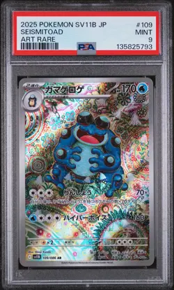 2025 POKEMON JAPANESE SV11B-BLACK BOLT ART RARE #109 SEISMITOAD PSA 9 - Image 1