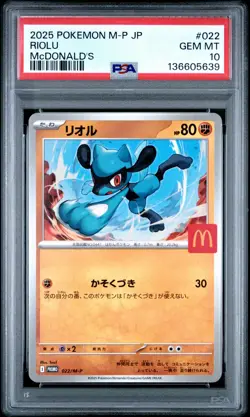 2025 POKEMON JAPANESE M-P PROMO MCDONALD'S #022 RIOLU PSA 10 - Image 1
