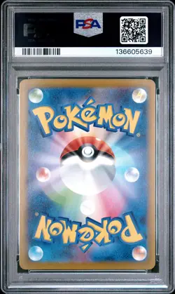2025 POKEMON JAPANESE M-P PROMO MCDONALD'S #022 RIOLU PSA 10 - Image 2