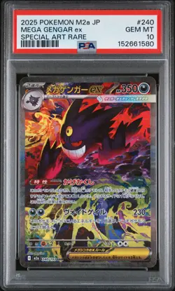 2025 POKEMON JPN M2A-MEGA DREAM EX SPECIAL ART RARE #240 MEGA GENGAR EX PSA 10 - Image 1