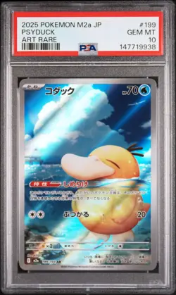 2025 POKEMON JPN M2A-MEGA DREAM EX ART RARE #199 PSYDUCK PSA 10 - Image 1