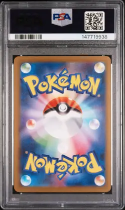 2025 POKEMON JPN M2A-MEGA DREAM EX ART RARE #199 PSYDUCK PSA 10 - Image 2