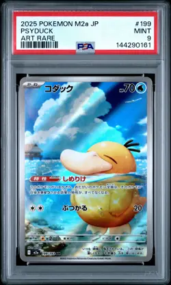 2025 POKEMON JAPANESE M2A-MEGA DREAM EX ART RARE #199 PSYDUCK PSA 9 - Image 1