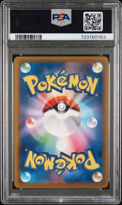 2025 POKEMON JAPANESE M-P PROMO MCDONALD'S #020 PIKACHU PSA 10 - Image 2