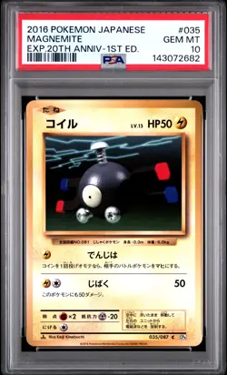 2016 POKEMON JPN EXPANSION 20TH ANNIVERSARY 1ST EDITION #035 MAGNEMITE PSA 10 - Image 1