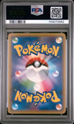 2016 POKEMON JPN EXPANSION 20TH ANNIVERSARY 1ST EDITION #035 MAGNEMITE PSA 10 - Image 2