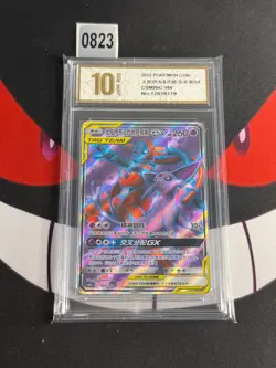 Pokemon S Chinese Sun&Moon Espeon & Deoxys GX CSM2bC 166/150 SR-Pyxis gold 10 - Image 1