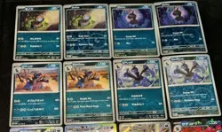 Deino Evolution Line SV11W Surging Sparks Sv8 AR+ Pokemon TCG 12 Mixed Card Lot - Image 2