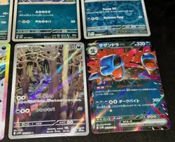 Deino Evolution Line SV11W Surging Sparks Sv8 AR+ Pokemon TCG 12 Mixed Card Lot - Image 4