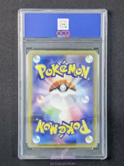2025 Pokemon TCG Japanese Camerupt ex M1L 077/063 SR Mega Brave #2931 ACG 10 - Image 2