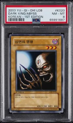 2003 YU-GI-OH! LEGEND OF BLUE EYES WHITE DRAGON DARK KING OF THE ABYSS PSA 8 - Image 1