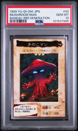 1999 YU-GI-OH! JAPANESE BANDAI-3RD GENERATION #92 MUSHROOM MAN PSA 10 - Image 1