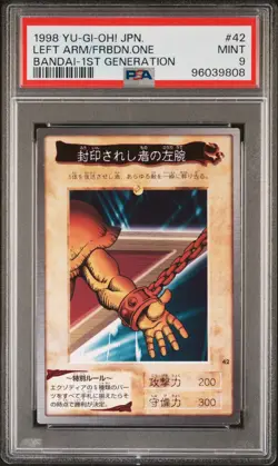 1998 YU-GI-OH! JPN BANDAI-1ST GENERATION #42 LEFT ARM OF THE FORBIDDEN ONE PSA 9 - Image 1