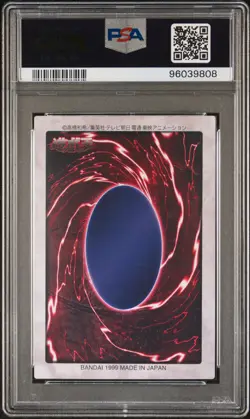 1998 YU-GI-OH! JPN BANDAI-1ST GENERATION #42 LEFT ARM OF THE FORBIDDEN ONE PSA 9 - Image 2