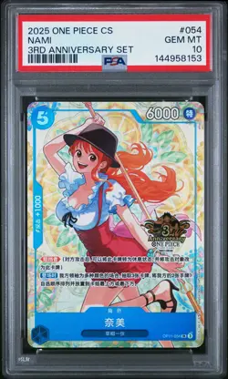 2025 ONE PIECE SIMPLIFIED CHINESE 3RD ANNIVERSARY SET #054 NAMI PSA 10 - Image 1