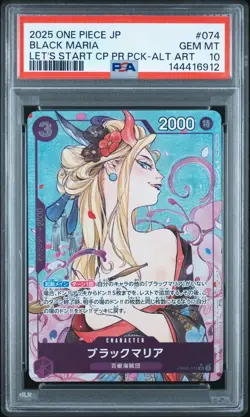 2025 ONE PIECE JPN LET'S START CAMPAIGN PROMOTION PACK #074 BLACK MARIA PSA 10 - Image 1