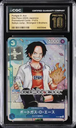 2024 ONE PIECE JAPANESE SAIKYO JUMP PROMO #P-074 PORTGAS D. ACE CGC 10 PRISTINE - Image 1