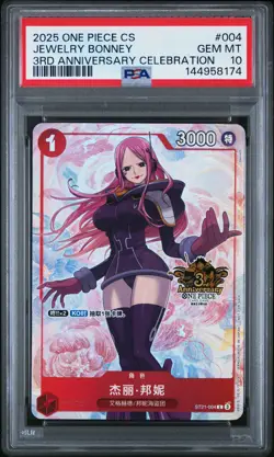 2025 ONE PIECE SIMPLIFIED CHINESE 3RD ANNIV PROMOS #004 JEWELRY BONNEY PSA 10 - Image 1