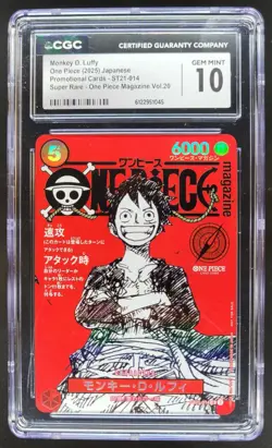 2025 ONE PIECE JP MONKEY D. LUFFY PROMO SUPER RARE ST21-014 CGC 10 A PT - Image 1