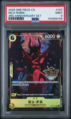 2025 ONE PIECE SIMPLIFIED CHINESE 3RD ANNIVERSARY SET #107 NICO ROBIN PSA 9 - Image 1