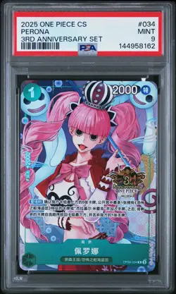 2025 ONE PIECE SIMPLIFIED CHINESE 3RD ANNIVERSARY SET #034 PERONA PSA 9 - Image 1