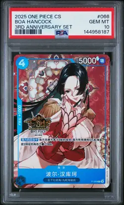 2025 ONE PIECE SIMPLIFIED CHINESE 3RD ANNIVERASRY SET #066 BOA HANCOCK PSA 10 - Image 1