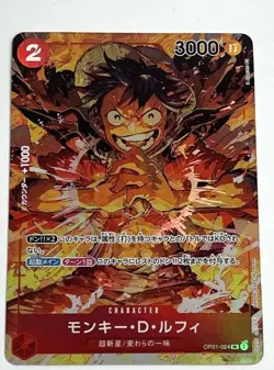 One Piece Monkey D Luffy OP01-024 Alternate Art Parallel Romance Dawn Japanese - Image 1