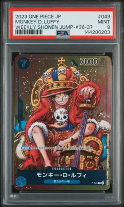 2023 ONE PIECE JPN PROMOS WEEKLY SHONEN JUMP-ISSUE 36-37 MONKEY D. LUFFY PSA 9 - Image 1