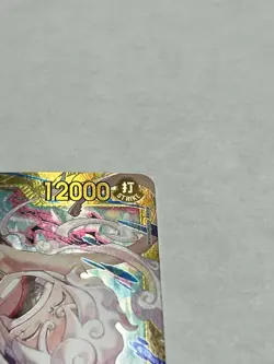 Monkey.D.Luffy SEC EB04-061 Luffy Adventure on Kami’s Island OP15-EB04 - Image 3