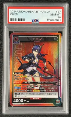 CHEN CH'EN PSA 10 2024 UNION ARENA JP ARK-1-087 SR ARK KNIGHTS GEM 2071 - Image 1