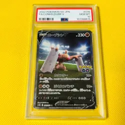 2022 POKEMON GO JAPANESE #076 FA/CONKELDURR V PSA 10 - Image 1