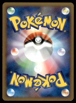 Dragonair DPBP#179 DP5 Cry from the Mysterious Pokemon Japanese LP-1 - Image 2