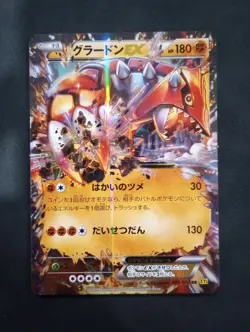 Pokemon Groudon EX Holo RR 039/070 XY5 Gaia Volcano Japanese Card - Image 1