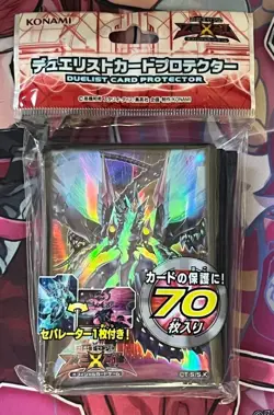 Yugioh Card Protector Number 62: Galaxy-Eyes Prime Photon Dragon 70 Sleeve - Image 1