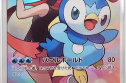 PSA 10 Piplup Full Art 052/049 Sun & Moon Dream League 2019 Pokemon Japanese - Image 4