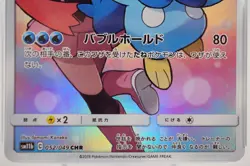 PSA 10 Piplup Full Art 052/049 Sun & Moon Dream League 2019 Pokemon Japanese - Image 5
